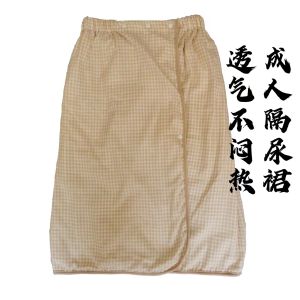 Urinal Skirt Absorbent Cotton Menstrual Period Leakage Proof Elderly Disposable Washable Comfortable All Gender Incontinence Briefs