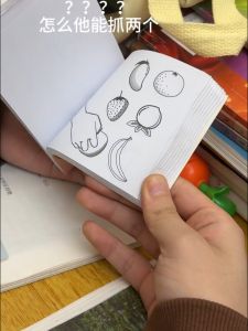 Magic Book Prediction Fruit Toys Six Kinds of Magic Props for Childrens Logical And Thinking Training Paper Toys from China