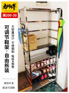 Adjustable Height Stainless Steel Shoe Rack Simple Multi-layer Storage Home Entrance Wall-Mounted Large Cabinet Organizer