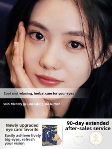 Clear Eyes Moisturizing Eye Patch Relieve Eye Fatigue Hanfang Eye Meridian Protection 889 Home Use Eye Care Products