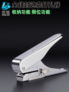 Manual Three-In-One Punching Machine Binding Edge Leather Strip Cover up Clamp Office School Business Supplies Punches