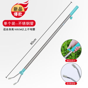 Bend-Knee-Free Park Clean-Up Tool Trash Grabber Pickup Device Specialized Garbage Clamp for Pregnant Women And Janitors