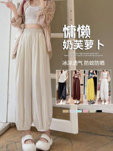 กางเกงขายาวทรงหลวมเอวสูงผ้าไหมน้ำแข็งสำหรับผู้หญิงในช่วงฤดูร้อน กางเกงขายาวทรงหลวมแบบบาง กางเกงขายาวกันแดด กางเกงขายาวกันยุง ทรงหลวม ทรงลำลอง