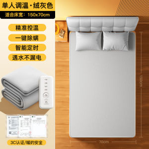 Graphene Electric Blanket Dual Control Adjustable Temperature