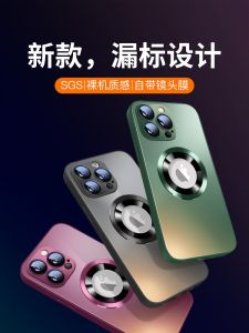 Ultra-Thin Glass Phone Case for Apple 16Promax 15Pro New Model with Built-In Lens Film Magsafe Magnetic Attraction Full Cover Simple Design