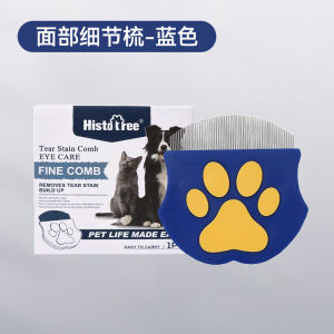 Hipidog Pet Grooming Comb Cat Dog Brush Black Chin Tear Stain Special Multifunctional Curved Surface Shape Ergonomic Handle
