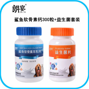 Shark Cartilage Calcium Tablets for Dogs Cats Bone Health Joint Protection Supplement for Adult Senior Dogs Universal Formula