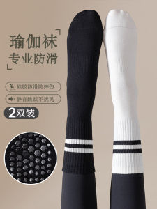 Super Attendance Pilates Yoga Socks for Women Medium-Length Tube with Shark Pants for Fitness Jump Rope Running Anti-Slip Floor