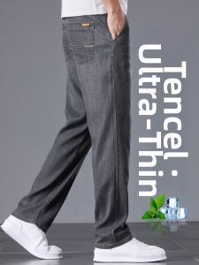 YOU XIN | Summer Lightweight Straight Trousers Men