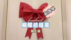 *จัดส่งทันที*โบว์ยักษ์ แบบประกอบเอง โบว์ EVA ขนาดใหญ่ สําหรับตกแต่งปาร์ตี้คริสต์มาส งานแต่งงาน DIY โบว์ใหญ่