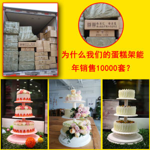 Three Five & Six & Eight 90 Layers Cake Shelf Multi-Layer European Creative Birthday Birthday Wedding Dessert Single Column 3689
