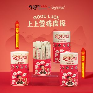 กาวลบสีกาวดวงถางฮ่องเต้สำหรับนักเรียนชั้นประถมศึกษา กาวลบรูปตัวอักษรแบบเคลื่อนที่ได้ ป้องกันรอยยับ บรรจุภัณฑ์แบบพับได้