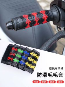 Bọc Tay Lái Xe Máy Bằng Cao Su Chống Trượt Bọc Tay Ga Xe Điện Bọc Tay Lái Đa Năng Cho Xe Máy Và Xe Điện