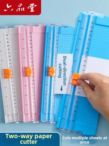 XUANPINSHUFANG | Small Office Paper Cutter Bidirectional Cutting
