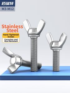BAIRUITE | Ốc Vít Cánh Inox 304 316 Mạ Kẽm