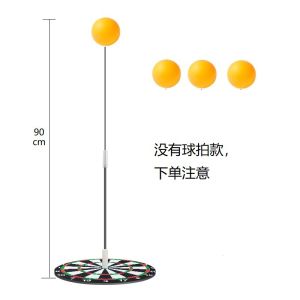 Soft Axis Table Tennis Training Equipment for Home Use Children Self-Practice Elastic Sports Training Ping Pong Ball Equipment