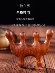 Thickened Six-Tooth Natural Sandalwood Comb Gold Thread Sandalwood Large Tooth Comb Facial Massage Comb Shoulder Neck Massage