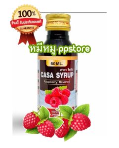 (แพ็ค 10) Asancoc น้ำหวานฝาสีทอง รับประกันของแท้ 100%