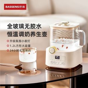 BASSENS All glass constant temperature milk adjustment Small square stew health pot household multi-functional tea kettle stew pot + filter