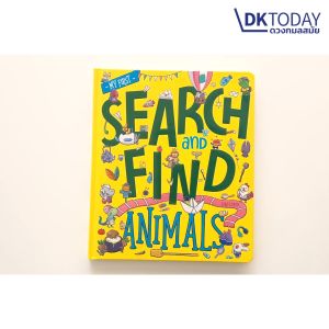 MY FIRST SEARCH AND FIND BY DKTODAY