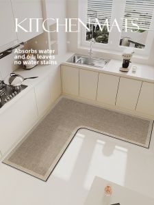 Kitchen Specific Floor Mat Siltstone Anti-slip Anti-oil Wash-free