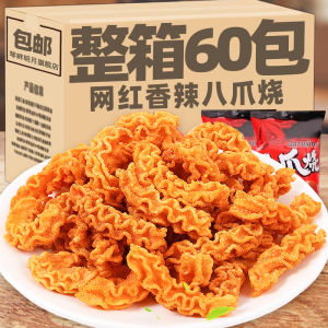 Eight-Claw Burning Rice Crust Snack Net Red Spicy Crispy Rice Crust Small Package Pizza Roll Potato Chips Casual Nostalgic Small Food Snacks