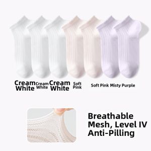 FENGTING | Antibacterial Anti-odor Mesh Breathable Short Socks