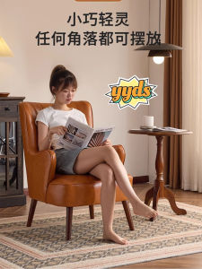 Retro Tiger Chair High Back Single Sofa Chair for Living Room Hotel Reception Combination Home Use Balcony Furniture