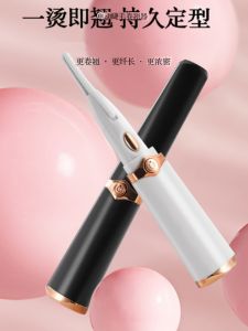 Portable Electric Heated Eyelash Curler Charger Long Lasting Styling Cordless Hair Care Beauty Device Eyelash Perming Tool