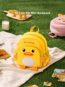 MONLEYTA | Ultra-Lightweight Duckling Backpack For Kindergarten Boys And Girls Cute Animal Design Anti-Lost School Bag Dual Shoulder Strap