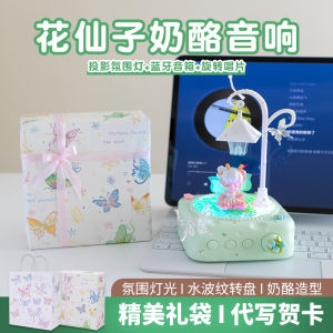 Birthday Gift Practical Atmosphere Light Bluetooth Speaker Useful Adult Souvenir for Female Friend Girl Wave Pattern Bluetooth Soundbox