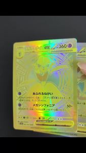 Funism | Self Made Japanese Mega Brave m1L Mega Lucario Venusaur Absol Lillies Determination Game Collection Card Toy