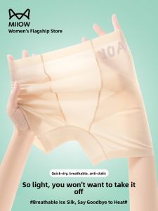 Miiow | High Waist Ice Silk Seamless Safety Pants Womens Summer Thin Briefs Anti-Light Short Pants Tummy Control Butt Lifting Underwear
