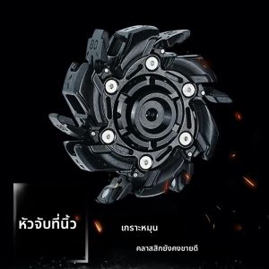 กรัมปี้ 08 ไจโรหมุนได้ ทำจากเหล็กอัลลอยด์ จิ้งจกหมุนคลายเครียด ของเล่นโลหะทั้งชิ้น ใช้กดเล่น คลายความกังวล