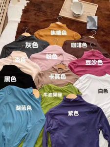 Áo Sơ Mi Modal Cổ Cao Mỏng Dài Tay Cho Nữ Mùa Xuân Thu Thường Ngày Màu Trơn Phong Cách Hàn Quốc Dáng Ôm Vừa Vặn