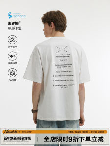 American Style Mens Short Sleeve T-Shirt 240G Couple Loose Trendy Half Sleeve Printed Casual Cotton Polyester Blend Summer Top