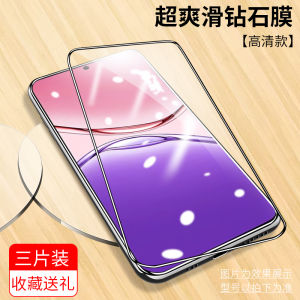 High Definition Tempered Glass Film for Samsung M52 M53 M62 Full Screen Coverage Anti-Fingerprint Shockproof Protection