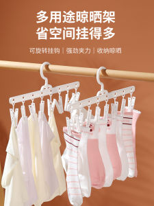 Japanese Style 8 Clip Sock Handy Gadget Hang the Clothes Hanger Home Balcony with Clip Hanger One-Word Drying Rack. 4771