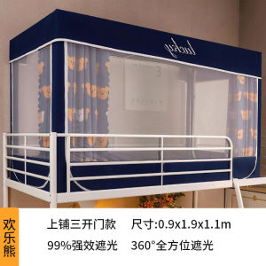 ผ้าคลุมเตียงแบบติดผนังแบบอินเทอร์เฟซแบบหนึ่งในห้องนอนแบบนอนบนชั้นบนพร้อมผ้าคลุมกันยุงแบบติดผนังแบบป้องกันการตกหล่น