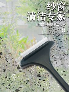 แปรงทําความสะอาดหน้าต่างใช้ในบ้านสําหรับทําความสะอาดกระจกและหน้าจอด้วยวัสดุพลาสติกดีไซน์ประหยัดน้ํา