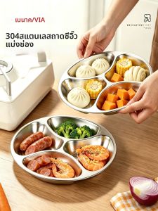 Multi-function Sectioned Steamer Tray