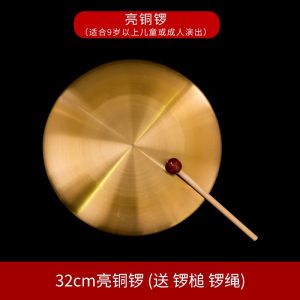 Copper Gong Hand Gong 15cm Gong Drum Chinese Gong Hand Gong Flood Control Warning Gong Three and Half Props Feng Shui Gong Musical Instrument