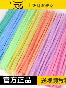 Zinc Special Ultra-Dense Colorful Twisted Stick DIY Handmade Material Kit Macaron Hair Dye Sticks Creative Crafts for All Ages