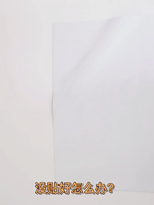 [✅SG Ready Stock] Removable Magnetic WhiteBoard Stickers Office Writing Board Childrens Teaching Graffiti Drawing Board