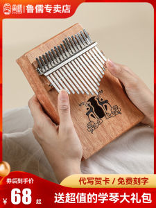 Huashu Karimba Thumb Piano 21 Notes 17 Fingers Guitar for Women Beginners Easy to Learn Musical Instrument Rosewood Material