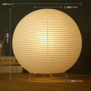 Nordic Simple Modern Creative Personality Paper Lantern Table Lamp Bedside Night Lamp Lampshade