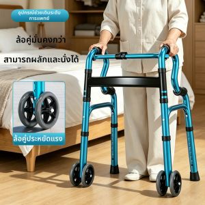 SHENGXUE | Dụng Cụ Hỗ Trợ Đi Bộ Phòng Ngừa Ngã