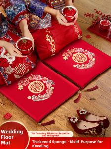 LANGMANXISHI | Wedding Kneeling Cushions Red