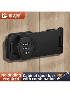FENGHONGTAO | No-Drill Anti-theft Drawer Fridge Lock