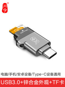 Kawau Multi Function Card Reader Type C Mini USB Flash Drive สำหรับคอมพิวเตอร์โน้ตบุ๊ก Android โทรศัพท์มือถือ Apple Huawei Xiaomi TF Card Memory Card Adapter MicroSD Card